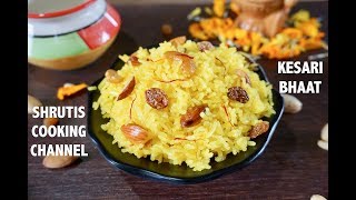 kesari bhaat recipe | saffron rice | meethe chawal | kesariya bhaat | zarda rice recipe