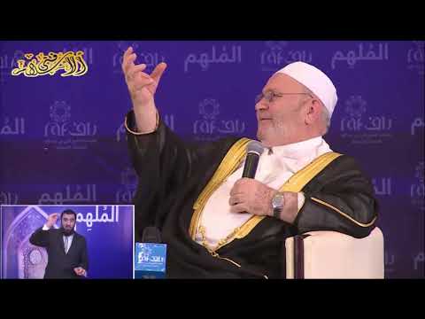 أكثر موقف من السيرة النبوية أثر في حياة الشيخ محمد راتب النابلسي