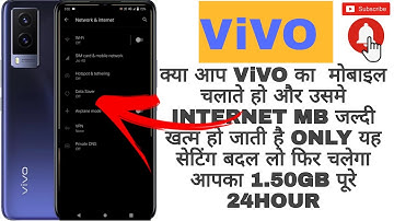 Vivo mobile me data saving mode enable kaise kare|| How to enable data saver vivo mobile|| ViVO data