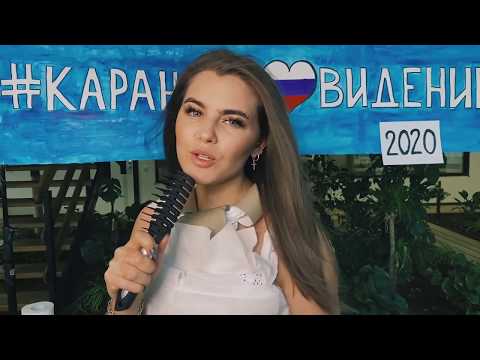 Соня Таюрская -