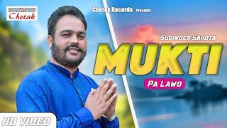 New Masihi Song Mukti Pa Lawo Surinder Sahota Official Video Chetak Records Presents