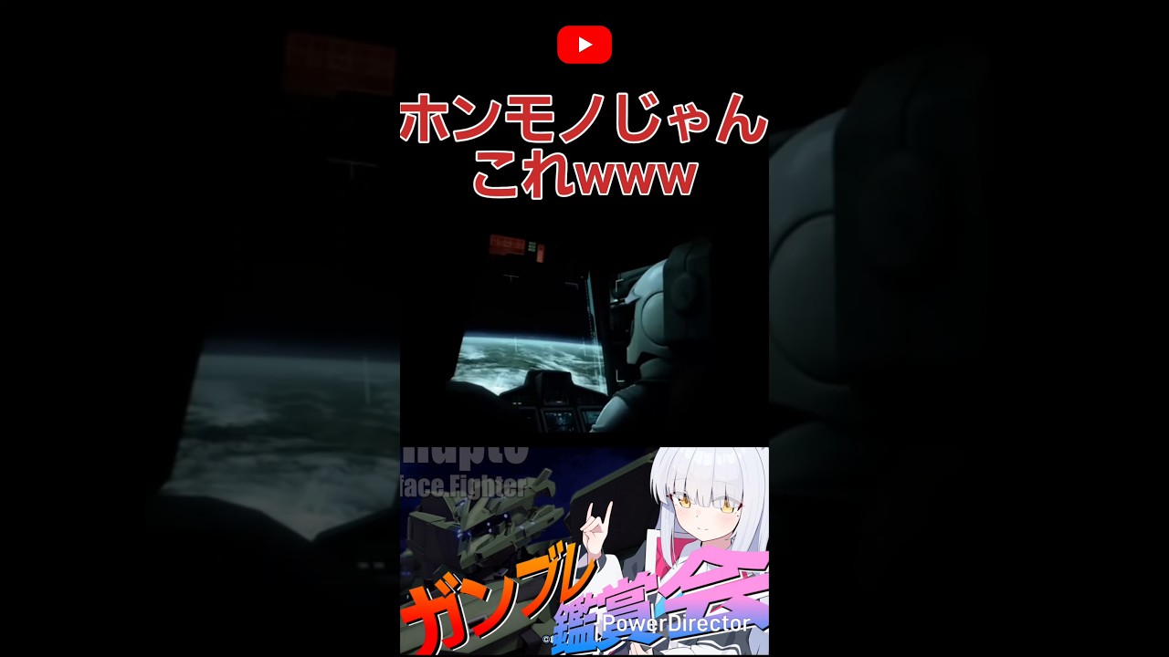 一部戦艦ジオラマにいるけどそれと比べてもわからないレベルの再現 #shorts #ガンブレ4 #切り抜き #ガンダムブレイカー4 #ガンダム #GUNDAM #ゲーム実況