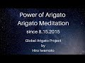 【Arigato Meditation today's Word in English 15.August anniversary】