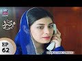 Watch Mein Mehru Hoon Episode 62 - ARY Zindagi Drama Online In HD