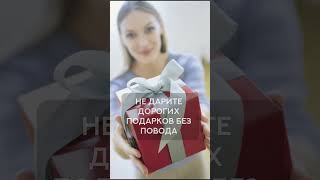 ⛔НИКОГДА не совершайте эти три ОШИБКИ В ОТНОШЕНИЯХ