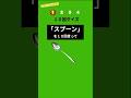 【10回クイズ】何問正解出来る?#暇つぶし#クイズ#ミニゲーム