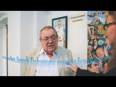 Video: YaGTU: Jiji La Danilov
