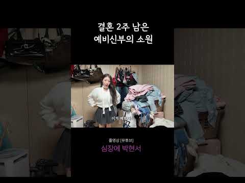 가방 정보가 궁금하다면 댓글 달아주세요💖 #shorts