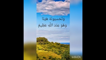 تلاوه خاشعه لفضيله الشيخ خالد الجليل سوره النور الآيه ١٥ ، ١٦ (إذ تلقونه بألسنتكم وتقولون بأفواهكم)