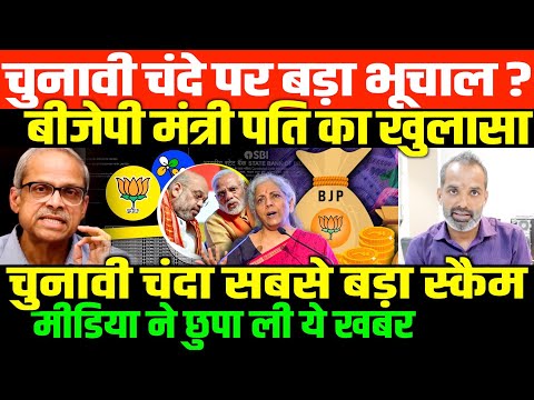 आज कहां-कहां किस-किस पर ED पर रेड/ALL BIG NEWS BY SHAMBHU ON NATINAL DASTAK