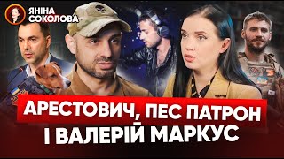 ⚡ДЕМОРАЛІЗАЦІЯ СИРСЬКИМ🔥Головний сержант БПЛА 47 ОМБр. Рустам 