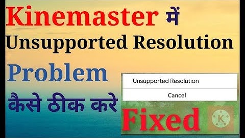 How to fix unsupported Resolution problem in Kinemaster | Unsupported Resolution Problem solved|2021