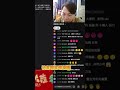 🔴澳門兇案現場！阿伯傷人案背後怨氣重，香港也有打鬥案！｜CC字幕｜Podcast｜日更頻道 #東張西望 #何太 #何伯 #李龍基