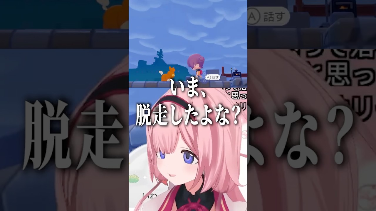 労働に厳しい周央サンゴ【にじさんじ切り抜き】#shorts #周央サンゴ
