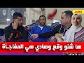 في اول خروج اعلامي ...الطيب وابنه العربي يردون بقوة على يسرى وعائلتها ويكشفون المستور image