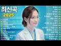 비 오는 날 듣기 좋은 K-Ballad 🎧 감성을 자극하는 추억의 명곡 100곡