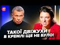 🔥У Путіна ЛЮТИЙ КІПІШ через Трампа! Симонян БОМБИТЬ. Соловйов СКАЗИВСЯ: грозить ВЛУПИТИ &quot;Орєшніком&quot;