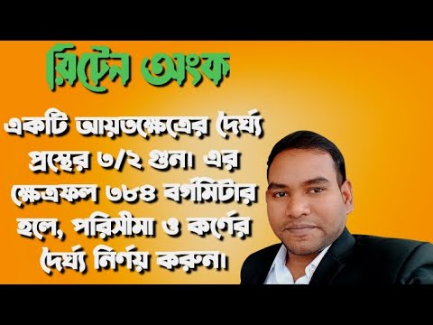 U uni surat ortidan sikdi