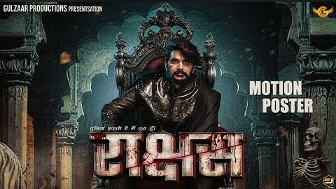 Gulzaar Chhaniwala - RAAKSHAS  _ Motion Poster _ Releasing Soon