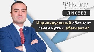 видео Диоксид циркония – великолепный результат