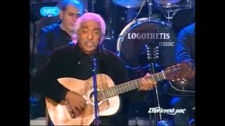 otan eimai monos-kostas xatzis live