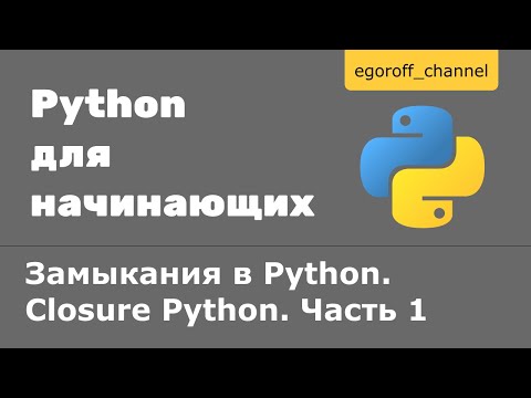 Video: Zadať v typecast python?