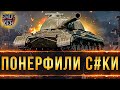 ИМБОВАЯ ПТ-10 СССР НА АУКЦИОНЕ WOT 2022