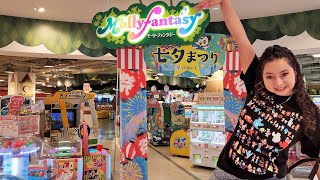 Our First Time Exploring Molly Fantasy Arcade in Japan!