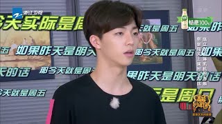 【陈立农】农农是nine percent智力担当？看看在高能少年团里的机智表现 王大陆：你真的是答题王 ★ 爱豆星日常★