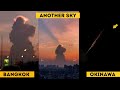 What do people around the world see?  Unidentified objects in the sky! Another Sky-Real UFO/OVNI