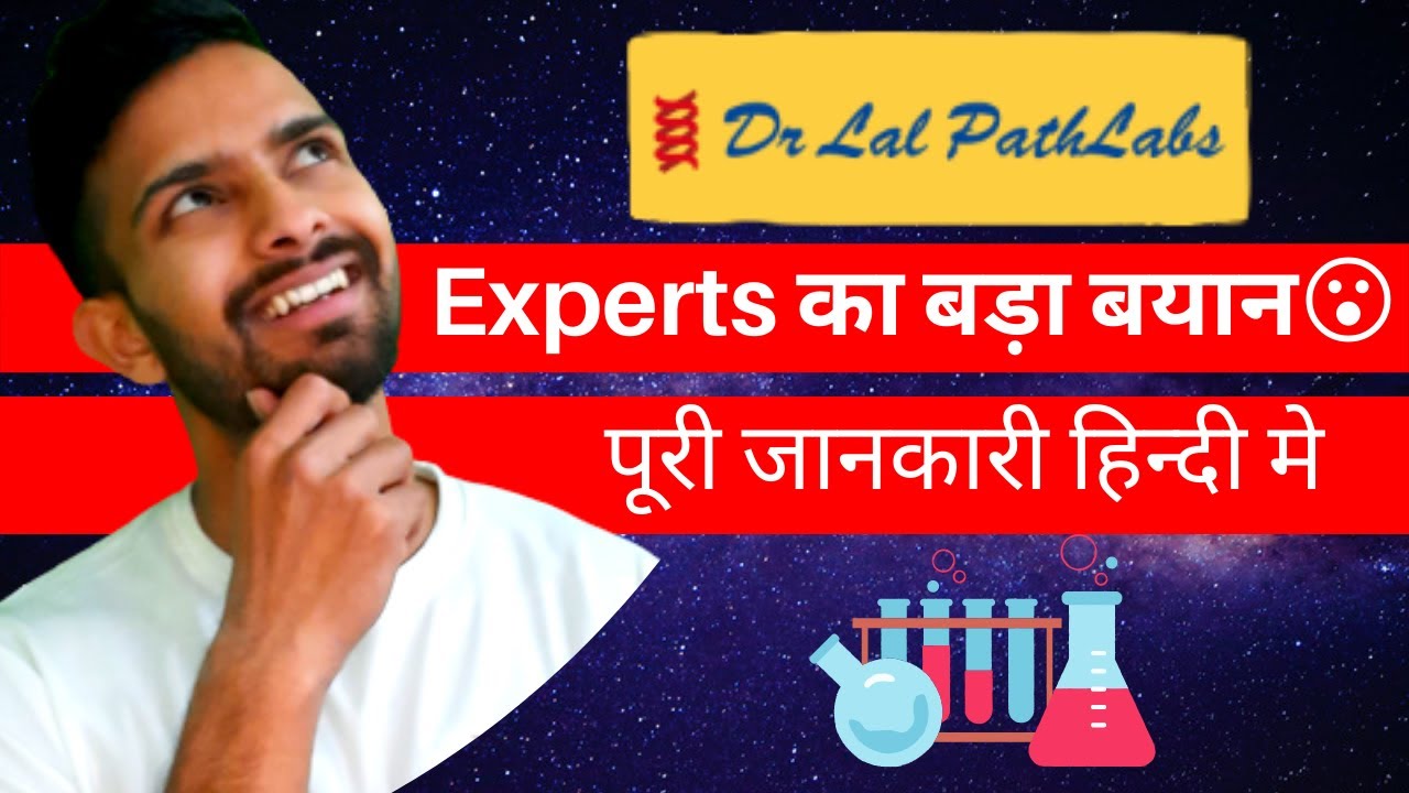Dr Lal PathLabs Fundamental Analysis | Company | Business Model | Industry | IWPT