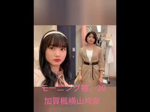モーニング娘。20スライドショー