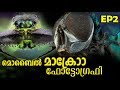 Mobile Macrophotography Ep2 | SmartPhone Clip Macro Lens | Malayalam Video