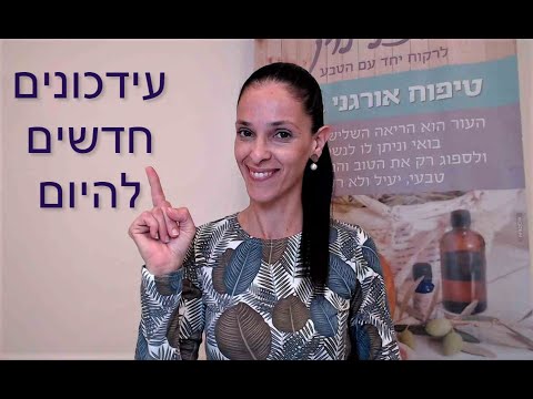 וִידֵאוֹ: טיפים חשובים לאיים הפרהנטיים של מלזיה