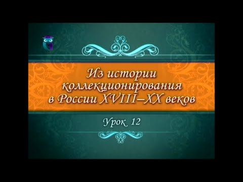 Восточные коллекции