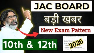 Jac New Exam Pattern 2026  Class 10th U0026 12th Exam Pattern 2026  Jharkhand Board Exam 2026 Syllabus
