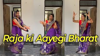Raja Ki Aayegi Bharat | Rani Mukerji | 90s Song | 2025