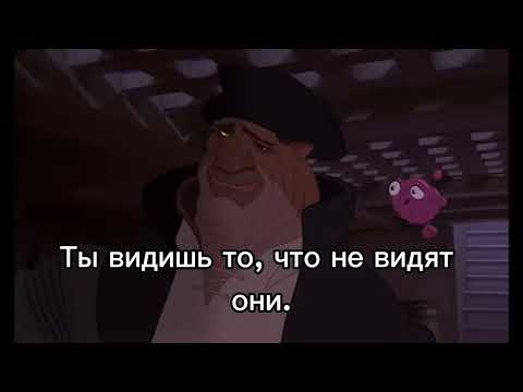 HD Планета сокровищ- жизнь моя (OST Treasure Planet 2002)