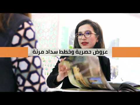 2021 معرض الشارقة العقاري ايكرس      2021