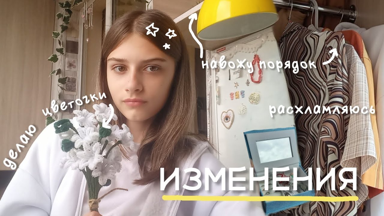 немного организации в моей жизни