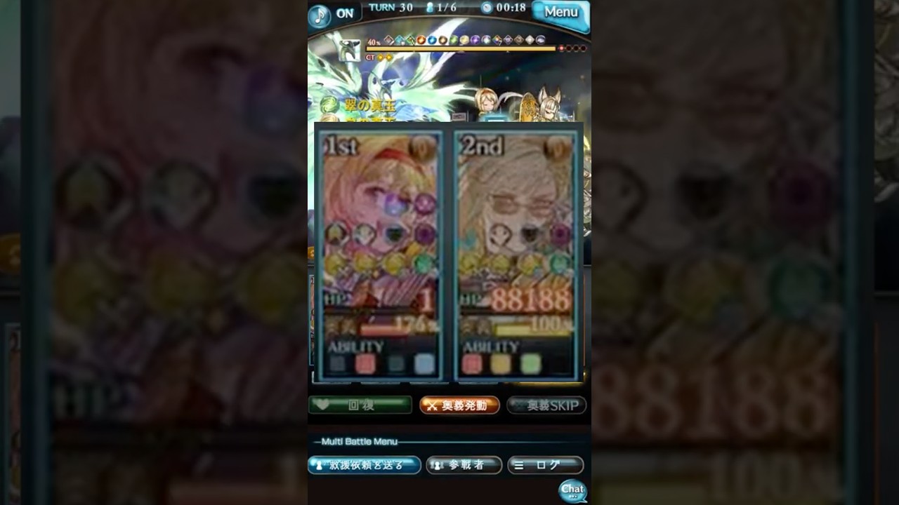 【配信切り抜き】フラグ上手に回収男【 #グラブル 】s