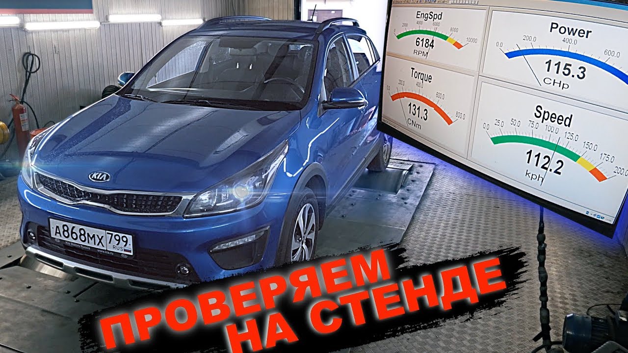 Самая последняя киа