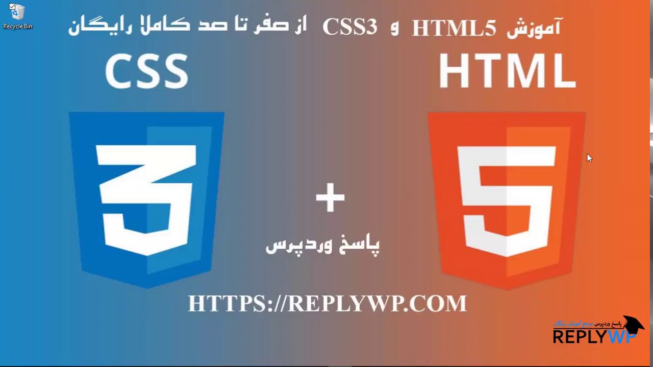 Html5 3. CSS язык программирования. CSS логотип. Html & CSS. CSC язык программирования.