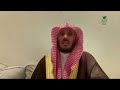 مبتعثة استمرت 3 أشهر في قصر الصلاة دون جمعها.. فعلها صحيح؟- الشيخ أ.د يوسف بن عبدالله الشبيلي