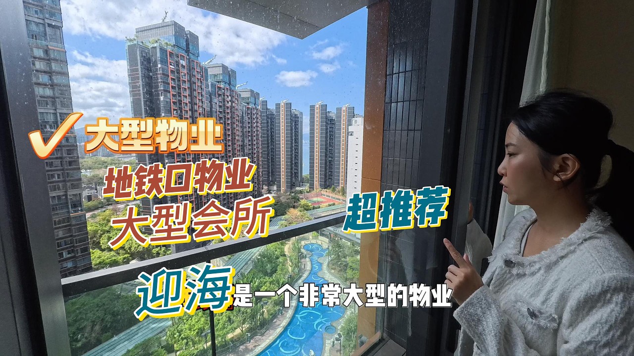 迎海小戶型  上車精選 高層內園一房 503呎