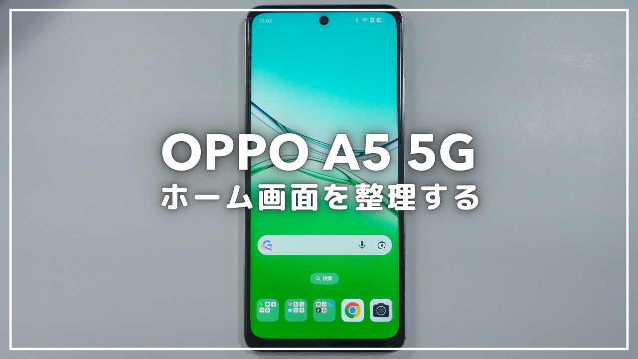 I tried organizing the home screen of my OPPO A5 5G - YouTube