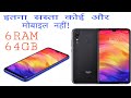 Redmi note 7pro unboxingfull review mi note 7pro mr aamir tech