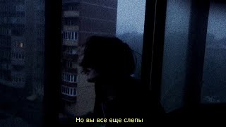 Синдром Восьмиклассника - Розы (Slowed + Reverb)