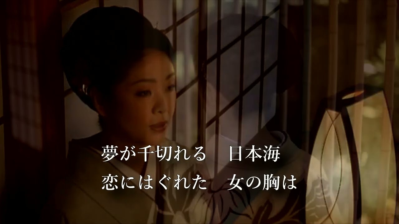 七尾しぐれ　多岐川舞子さんの歌唱です