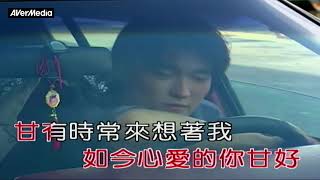 賴進財˙期待擱再相逢˙音樂女調˙歌號˙200918˙210816 1547